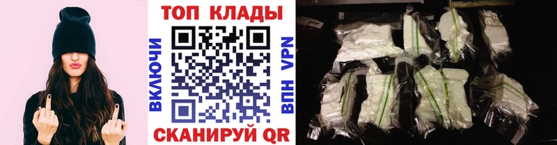 Виды наркотиков купить Черемхово Марихуана Альфа ПВП АМФ МЕФ гидра Гашиш КОКАИН