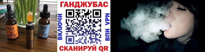 Печенье с ТГК марихуана Черемхово
