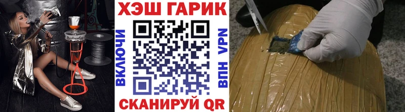 купить наркотик Черемхово ГАШИШ убойный