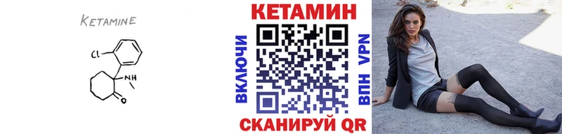 как найти закладки  Черемхово  КЕТАМИН VHQ 