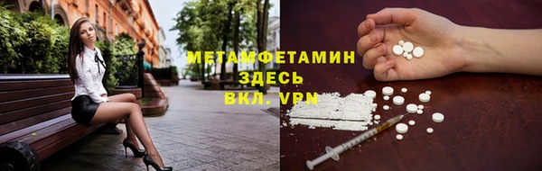 прущий лед Абинск