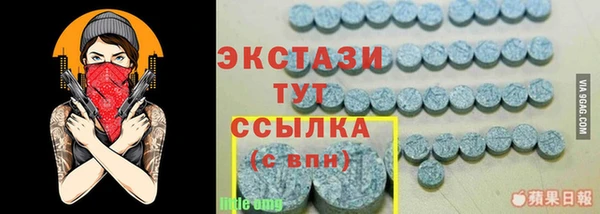 прущий лед Абинск