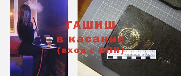 кокаин Абдулино