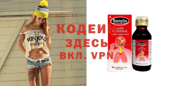 прущий лед Абинск