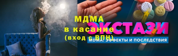 скорость mdpv Алексин