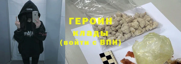 кокаин Абдулино