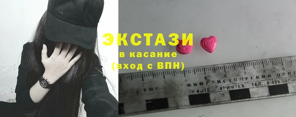 кокаин Абдулино