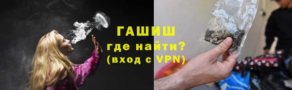 прущий лед Абинск