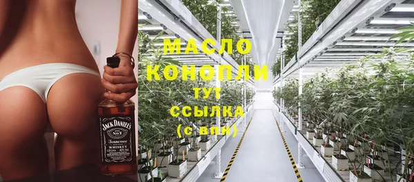кокаин Абдулино