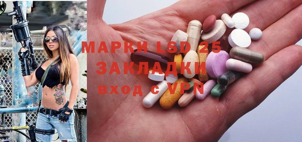 скорость mdpv Алексин