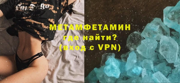 кокаин Абдулино