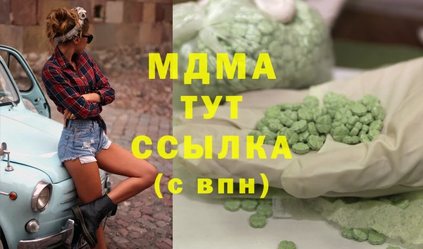 скорость mdpv Алексин