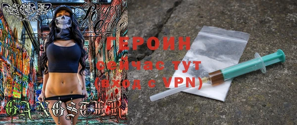кокаин Абдулино