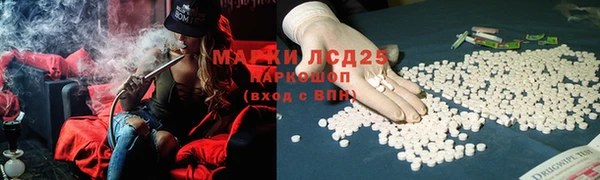 прущий лед Абинск