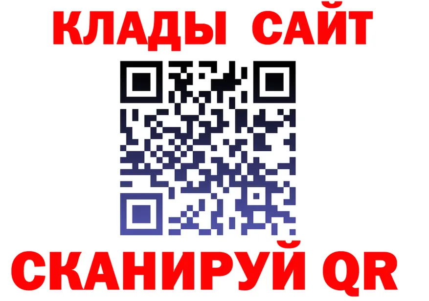 МЕТАДОН белоснежный зеркало мориарти MEGA Черемхово