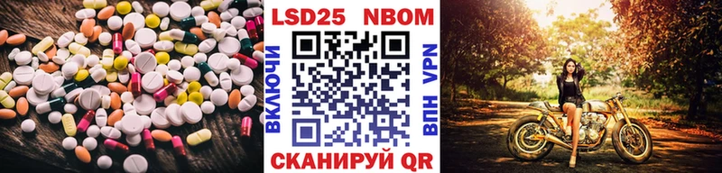 где продают наркотики  Черемхово  LSD-25 экстази ecstasy 