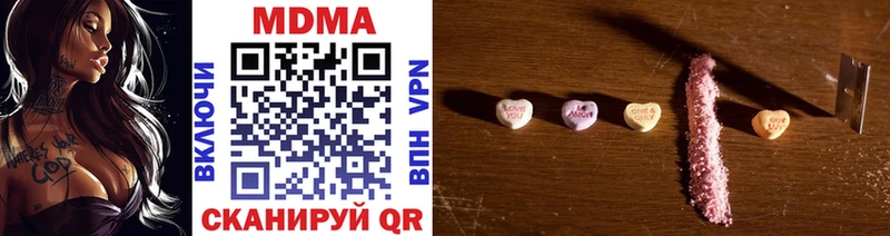 MDMA VHQ  кракен сайт  Черемхово 