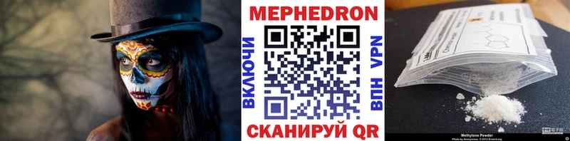 МЯУ-МЯУ мука  Черемхово 