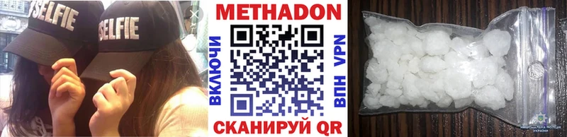 МЕТАДОН VHQ  KRAKEN рабочий сайт  Черемхово  закладки 