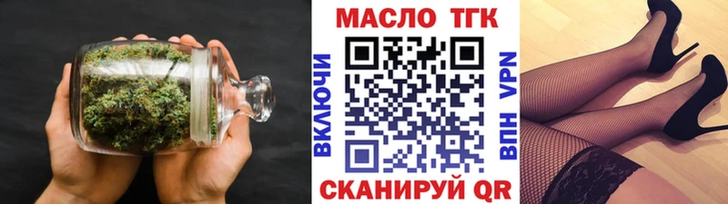 ТГК вейп  где купить   Черемхово 